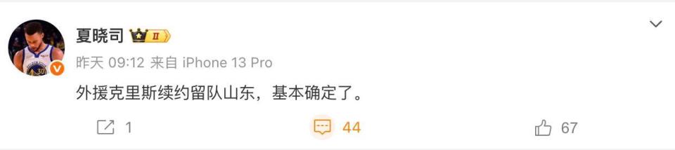 个篮板的两