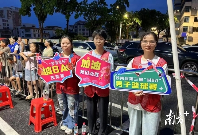 更以文明行, 红马甲, 土文化的认
