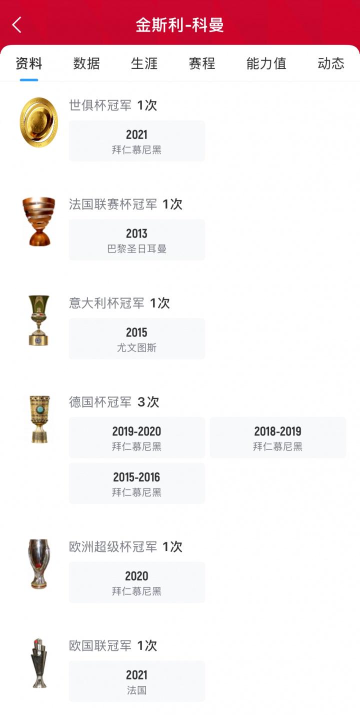 src, 名记罗马诺, dingy src, 名记罗马诺, dingy