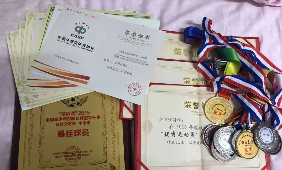 sKeaH, 聂福媛, 从沉迷游戏