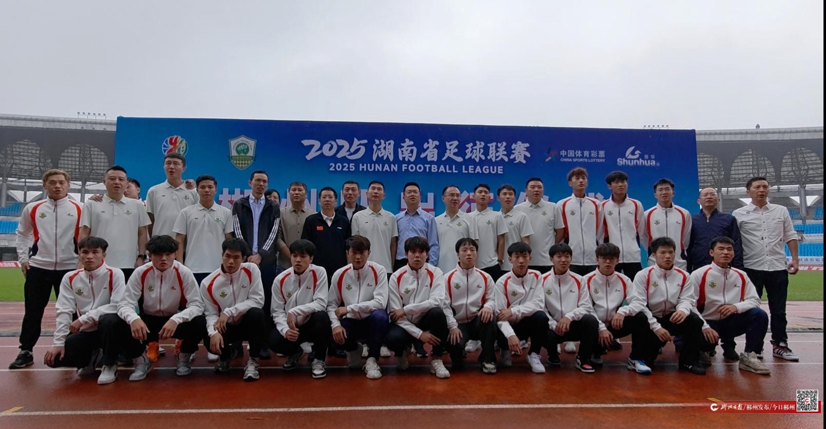 span, 湘超 span, 湘超