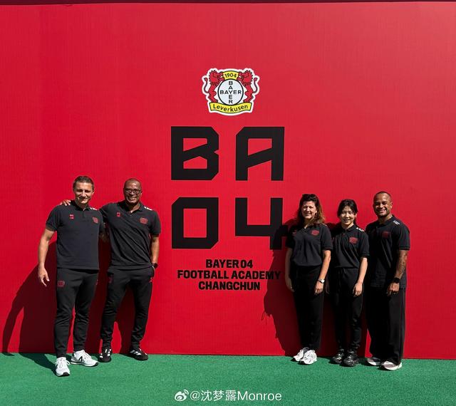 球俱乐部青 球俱乐部青