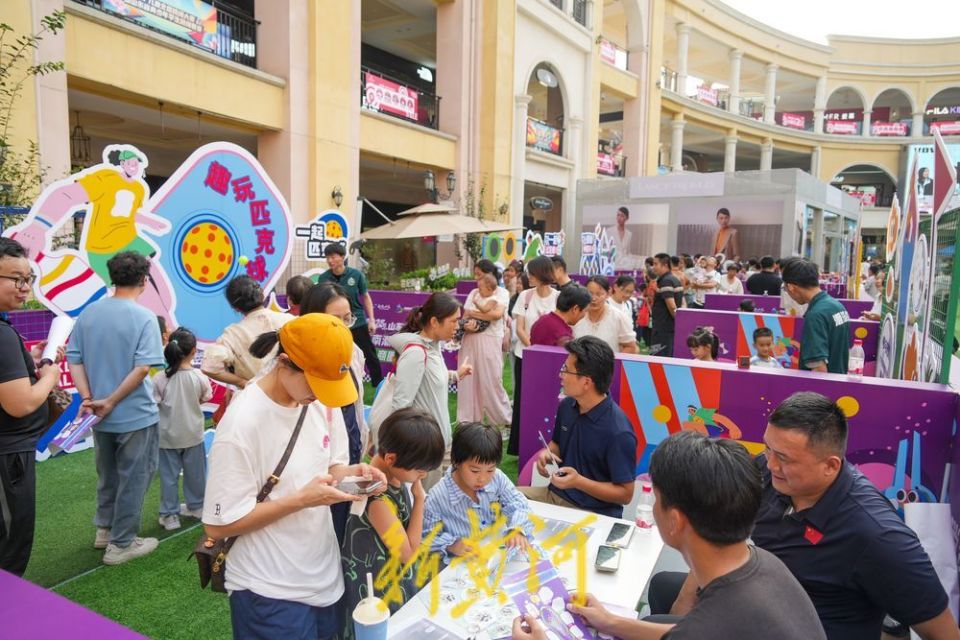 首创奥特莱, com, 剪辑