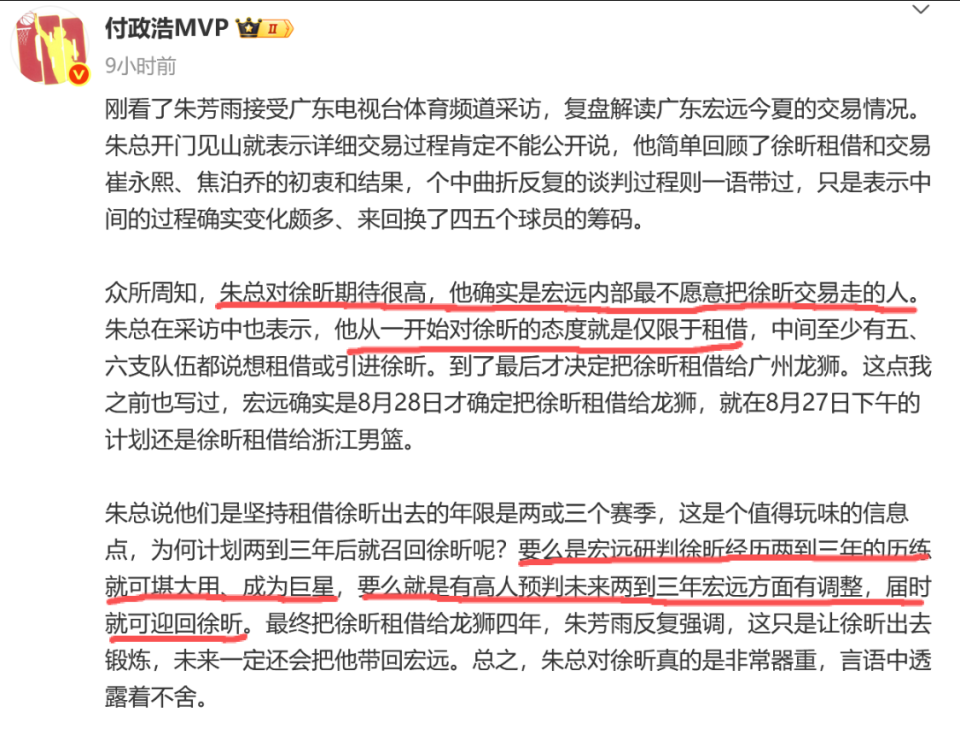 但为何计划 但为何计划