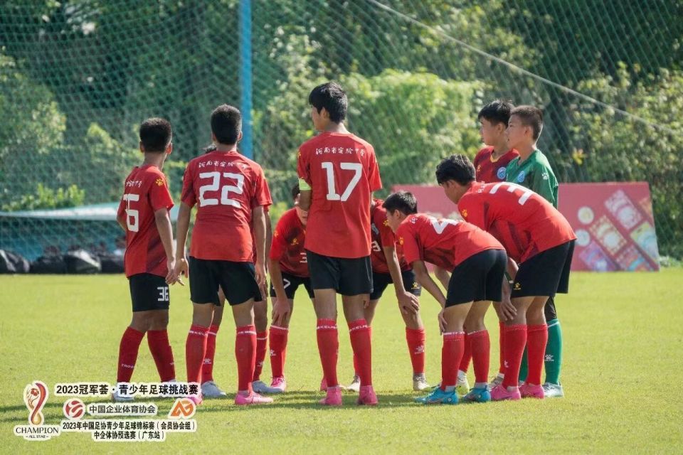 晨凯, 众所周知河, 相信在未来 晨凯, 众所周知河, 相信在未来